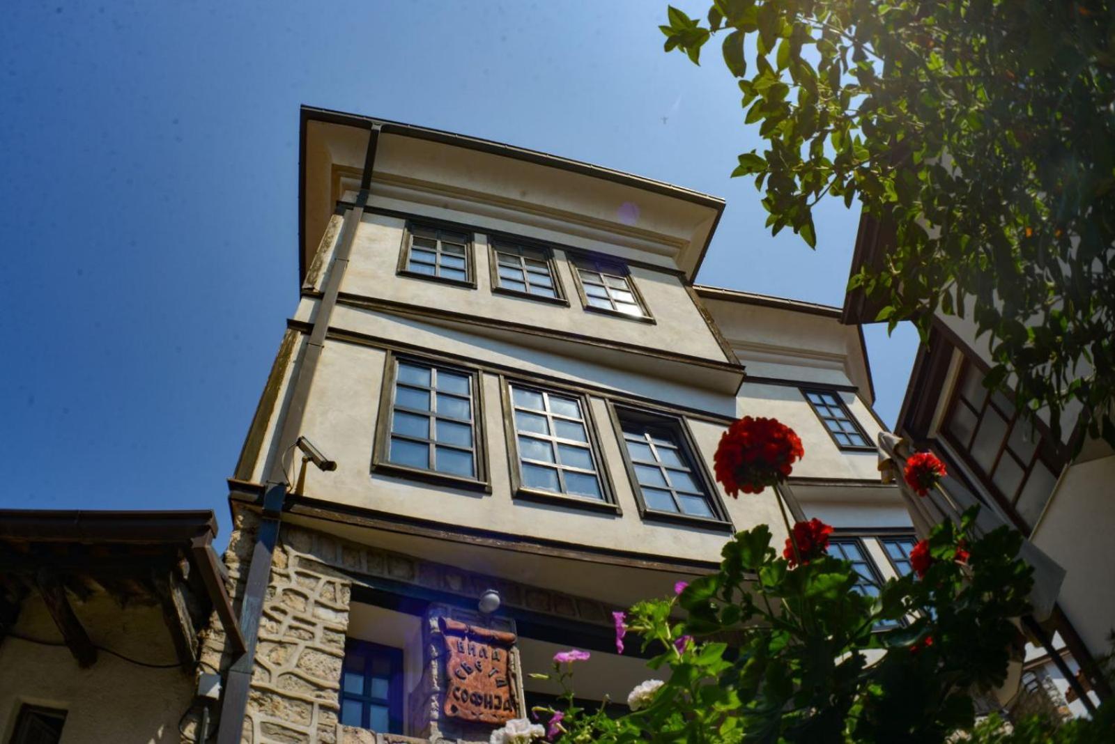 Sv Sofija Old Town * Οχρίδα